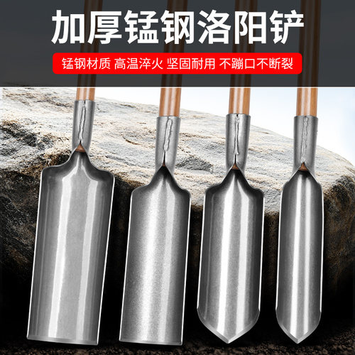 洛阳铲锰钢取土挖洞神器