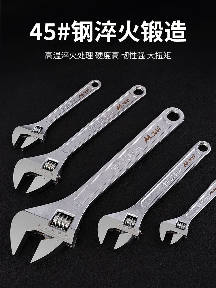 Active wrench tool 8 inch live wrench universal live mouth wrench 12 inch open sheet hand set wrench Daquan small