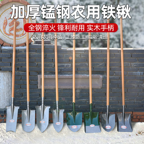 农村铁锹锰钢推雪铲家用冬天铲雪工具木柄锹除雪铲子雪撬农具大锨