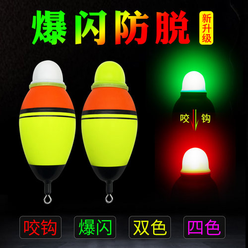 海钓远投咬钩变色阿波漂鲢鳙鱼漂