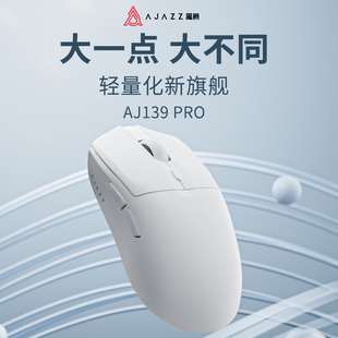 黑爵AJ139pro轻量化鼠标无线双模PAW3395笔记本台式 电竞游戏csgo