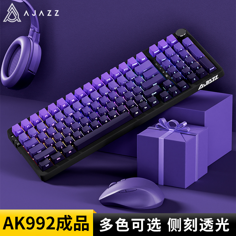黑爵AK992紫气东来侧刻渐变键盘