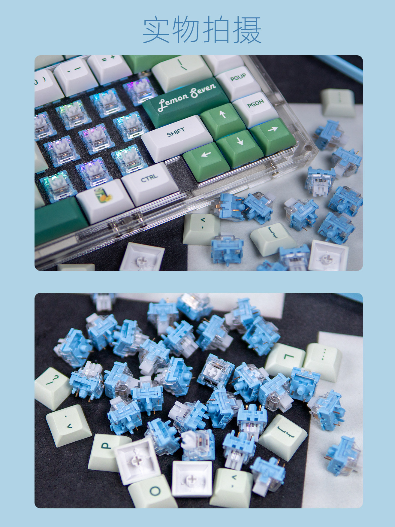 JUN SWITCH BLUE AND WHITE SWITCH CUSTOMIZED MECHANICAL KEYBOARD SWITCH BODY FACTORY RUNHOT PLUG FIVE-PIN 40G LINEAR HIFI MAHJONG TONE