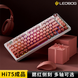 Hi75腮红侧刻铝坨坨机械键盘Gasket铝合金客制化套件游戏 LEOBOG