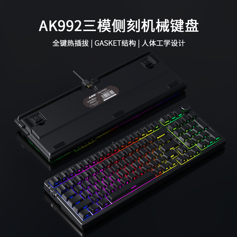 黑爵ak992机械键盘侧刻无线热插拔有线三模gasket98键厂润茶红轴