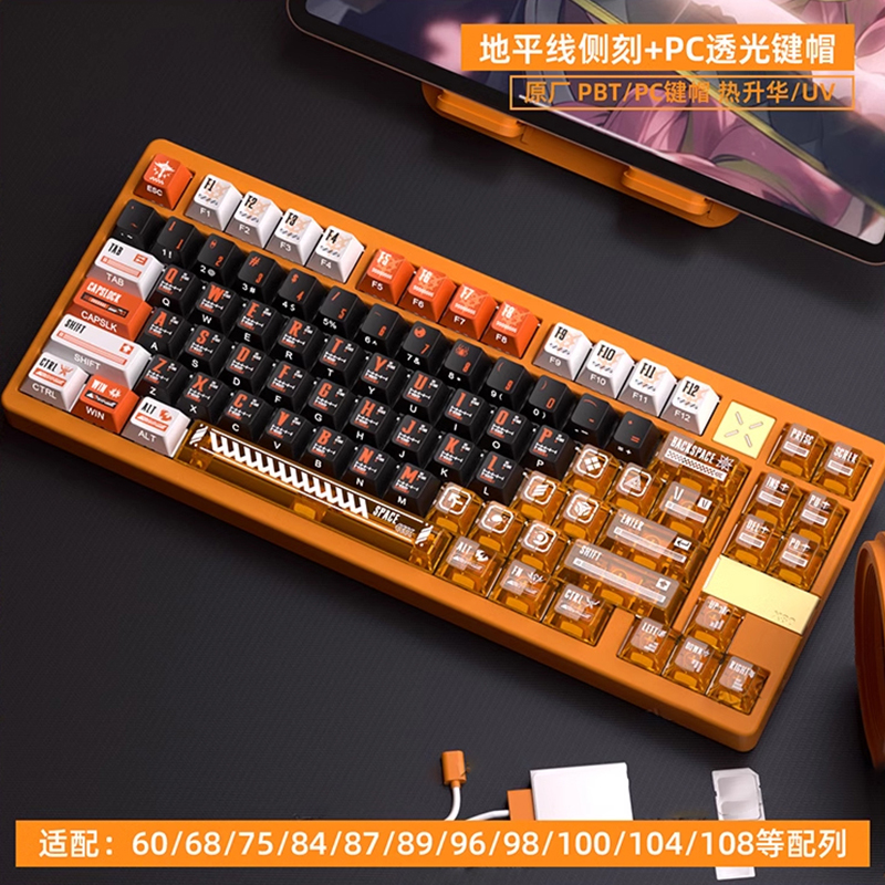 密探地平线原厂高度正双刻键盘帽