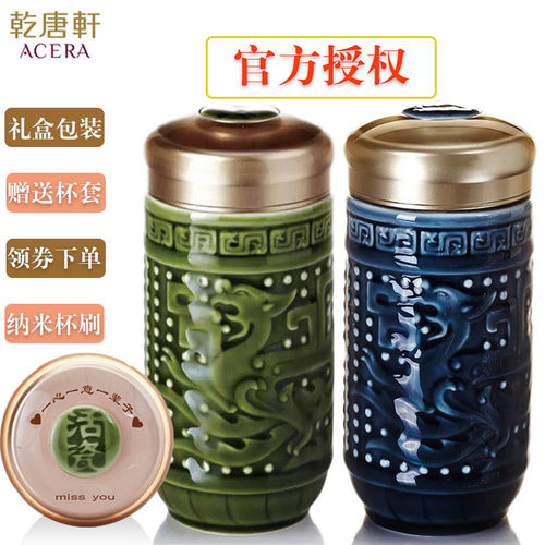 乾唐轩活瓷杯龙凤单层带盖