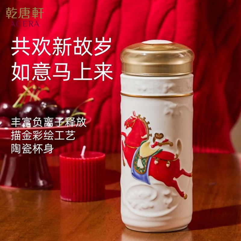 乾唐轩活瓷马上如意随身杯双层泡茶杯大容量陶瓷水杯子高档礼盒装