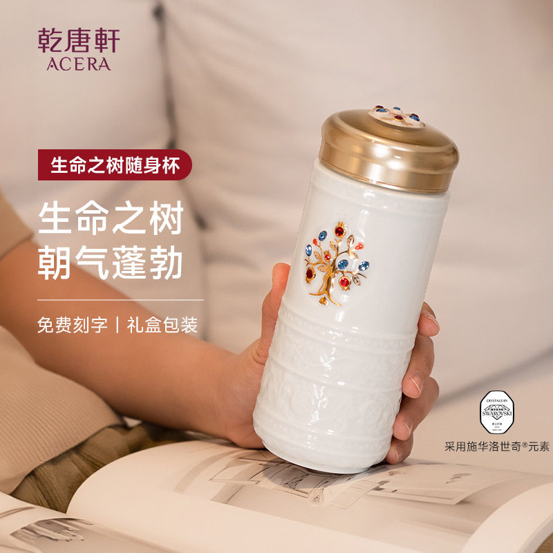 乾唐轩活瓷杯2025新款生命之树随身杯双层水杯陶瓷杯子送礼定制