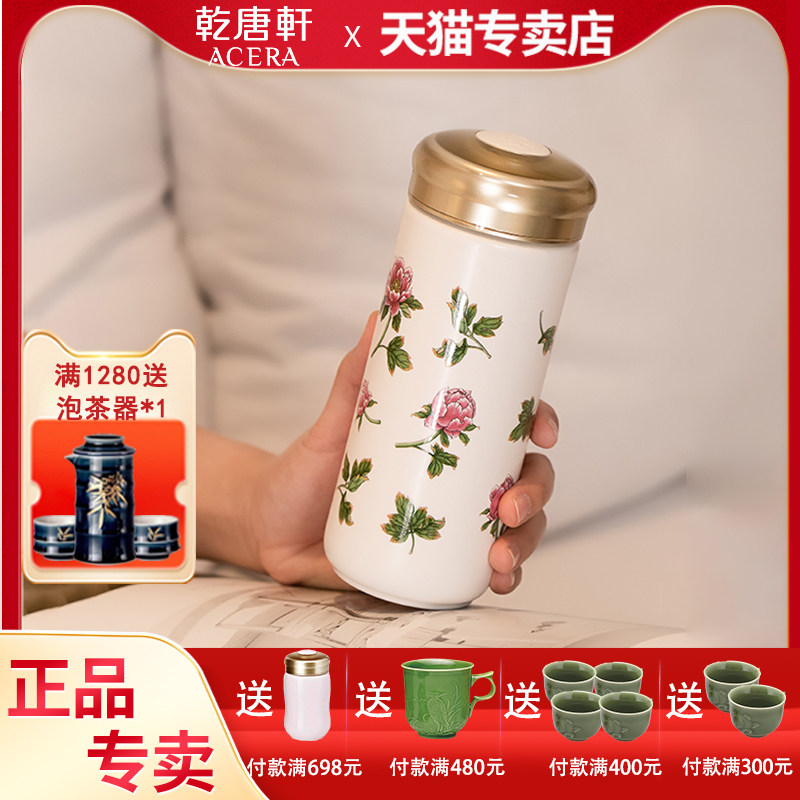 乾唐轩2025新款国色天香水杯