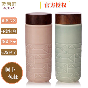 乾唐轩活瓷杯点石成金双层330毫升陶瓷水杯子城市元 素创意杯