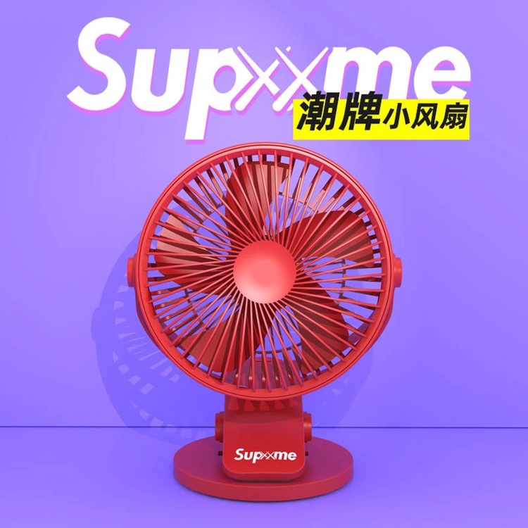 潮牌USB可充电便携式小风扇学电风扇