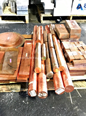 E-Cu57（2.0060）紫铜棒 方棒 紫铜板 紫铜排 红铜棒 红铜板 铜带