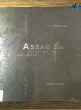 瑞典一胜百ASP-23粉末高速钢板 热处理熟料 冲子料 硬度HRC64-66