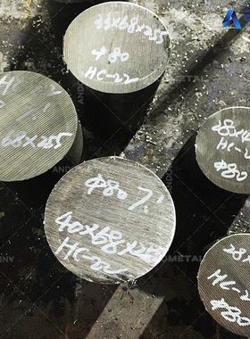 Hastelloy C-22（2.4602）哈氏合金棒 圆棒 圆钢 板材 无缝管 带