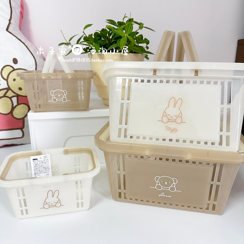米菲boris卡通可爱收纳篮