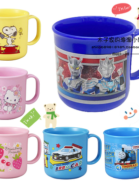现货 OSK奥特曼kitty汽车儿童宝宝喝水牛奶刷牙漱口杯 日本制