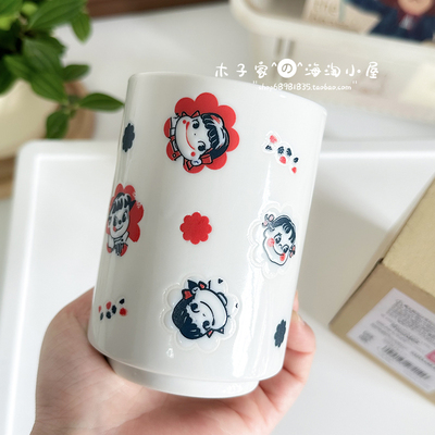 不二家限定陶瓷汤吞杯茶杯陶瓷杯