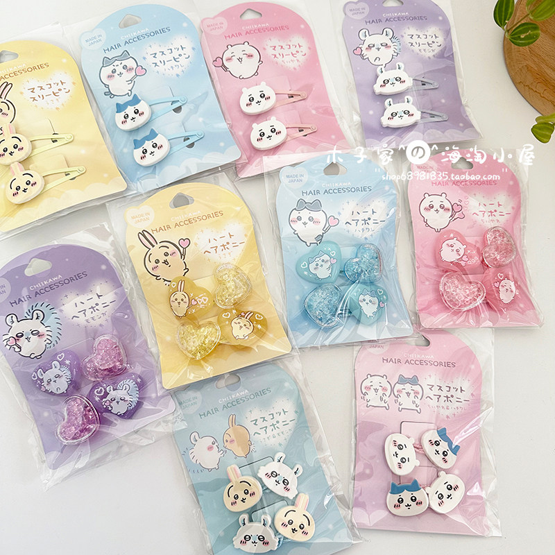 现货 日本制chiikawa吉伊卡哇小八吉伊乌萨奇 爱心发绳发夹发饰,模玩/动漫/周边/娃圈三坑/桌游,动漫水杯/居家/百货,淘宝优惠券,粉丝福利购,淘宝优惠卷