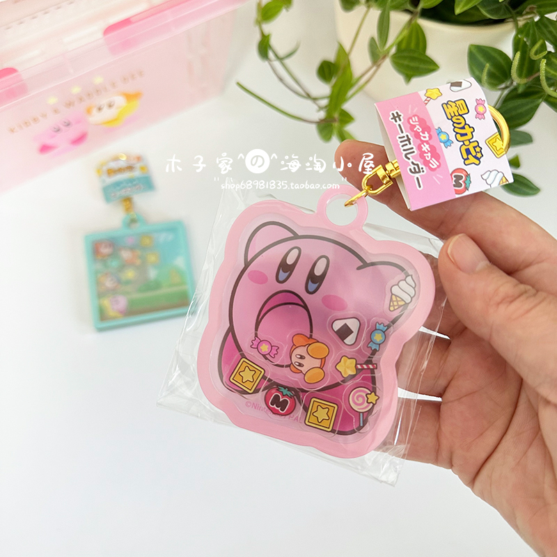 星之卡比摇摇框亚克力钥匙扣
