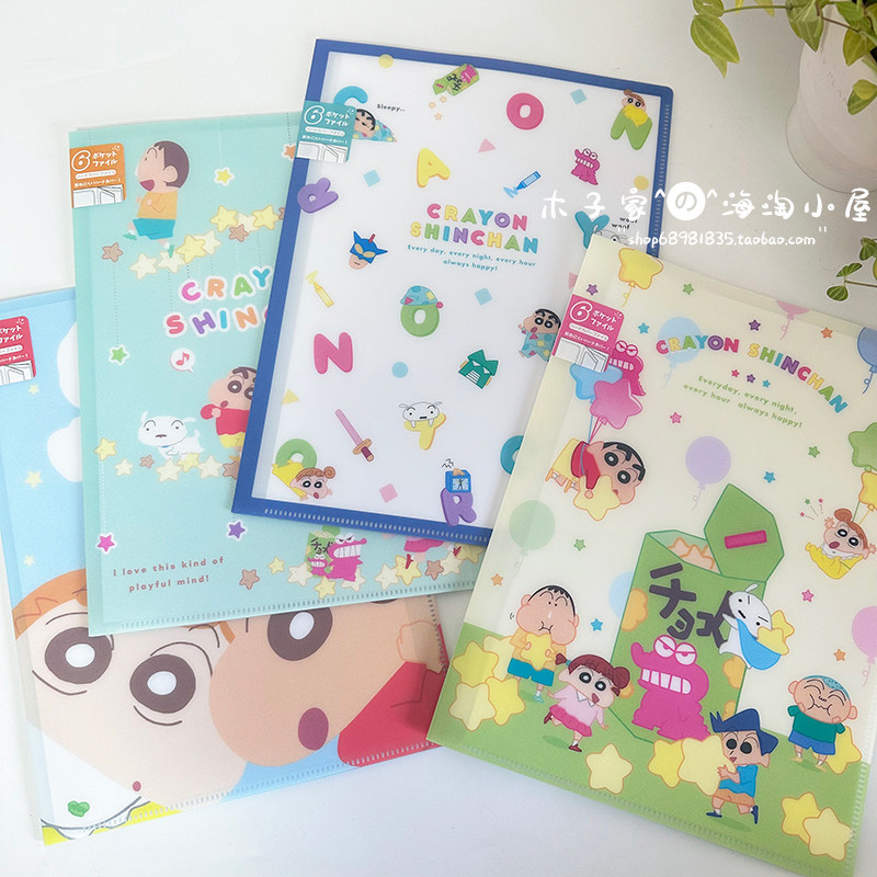 现货 日本带回蜡笔小新限定A4六面文件夹插页式 资料试卷收纳夹