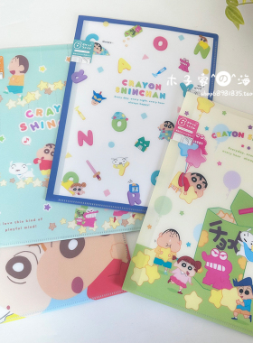 现货 日本带回蜡笔小新限定A4六面文件夹插页式 资料试卷收纳夹