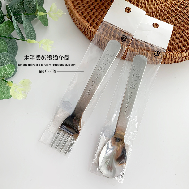 日本制皮卡丘不锈钢勺子叉子