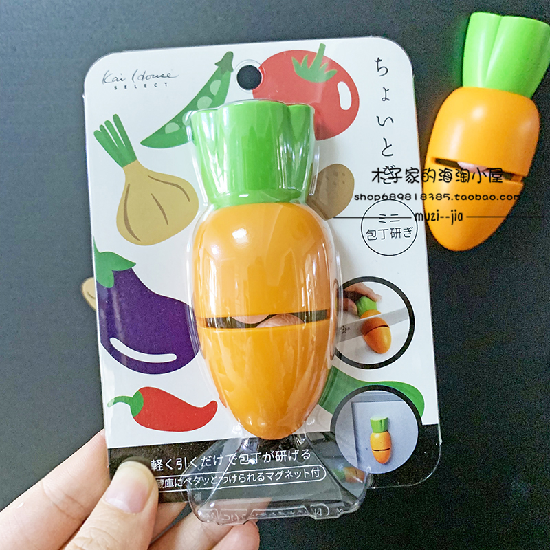 贝印现货日本制kai磁吸式磨刀器