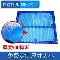 500 микрон/квадратный метр (края переноса)