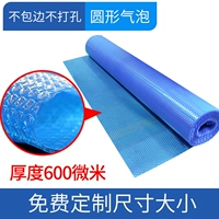 600 микроми/квадратный метр (без края)