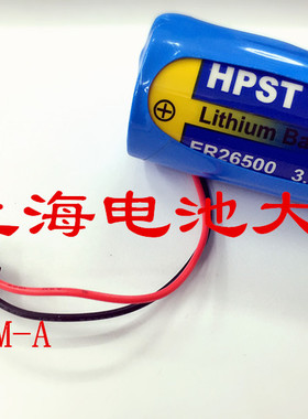 原装HPST MYJ ER26500 3.6v 锂电池 水表煤气表蒸汽流量计电池 SM