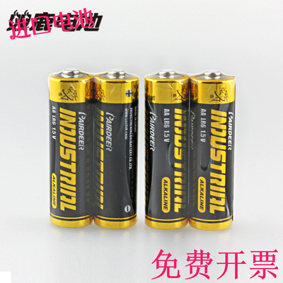 双鹿电池5号Pairdeer五号1.5