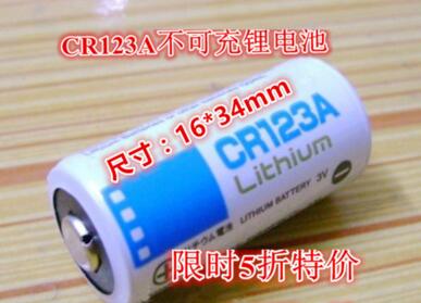 原装金霸CR123A锂电池3V 拍立得 相机 水表 激光绿手电筒 3C数码配件 普通干电池 原图主图