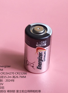 原装进口 劲量ENERGIZER CR2 测距仪 碟刹锁拍立得照相机3V锂电池