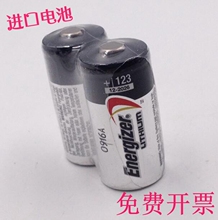 正品劲量Energizer 3V锂电池CR123A CR17345 相机强光电筒一节价