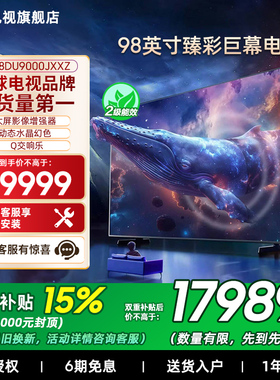 Samsung/三星 98DU9000 98英寸4K高清超薄智能 LED巨幕大屏电视机