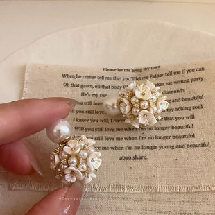 法式高级感贝壳花朵珍珠球状耳钉女前后戴个性时尚百搭耳环耳饰