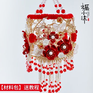 发簪diy材料包桭小沫岁华花灯古装彩灯中国风春节马发光手工灯笼