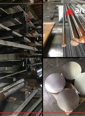 Ti1023 Ti153钛棒 钛板 钛合金棒 圆棒 钛合金板 钛方块 钛环