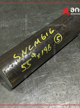 日标SNCM616圆钢 圆棒 锻造圆钢 渗碳钢 合金结构钢 锻圆 锻件