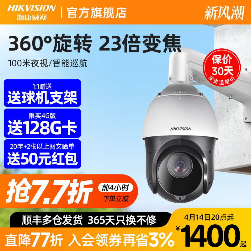 ��������4��23��360�ȼ����Ӱͷ200/400��������̨�佹��������