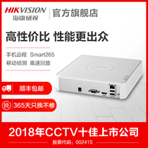 Hikvision 4 / 8-way network hard disk video recorder NVR HD home monitoring host ds-7104n-f1