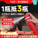 海康威视家车用水雾灭火器3C消防认证便携应急自救车载水基灭火器