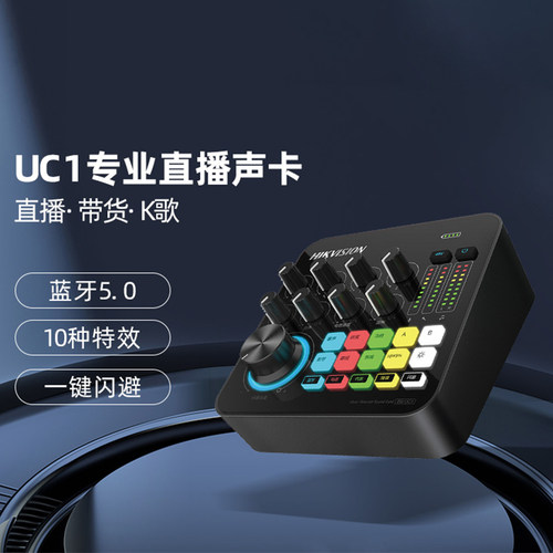 （清仓价）直播声卡麦克风全套