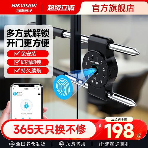 【咨询立减】海康U型门禁