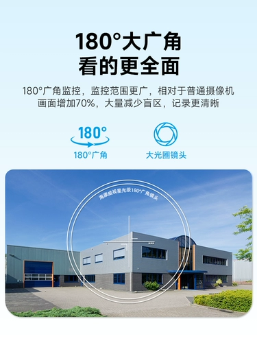 Haikang Weisan Network Camera 4 миллион Poe Commercial HD Night Vision