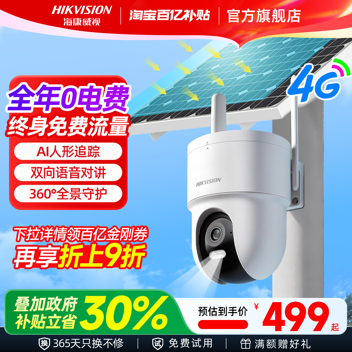 ���ڲ�������������̫��������ͷ����������޵�����4G��������ҹ���ֻ�Զ��