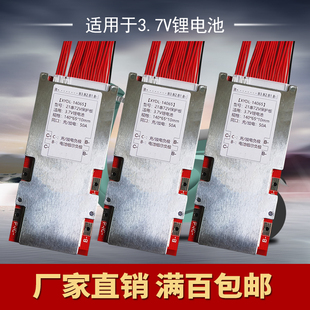同口50A带均衡三元锂电池17串21串铁锂20串24串60V64V72V厂家直销