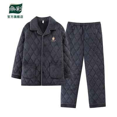 朵彩睡衣男士冬季加厚牛奶绒夹棉