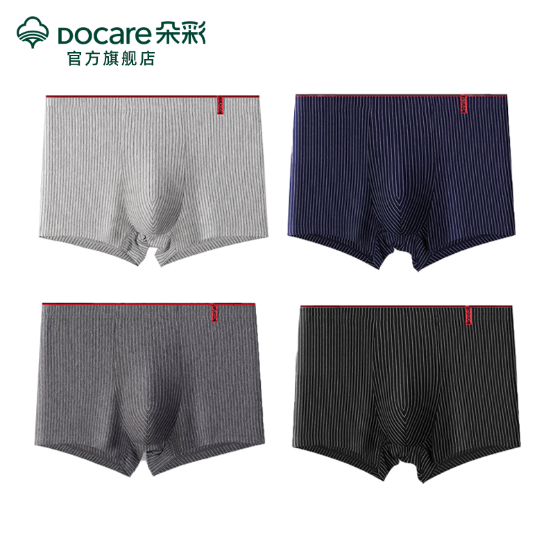 4条朵彩男士内裤95%纯棉抑菌